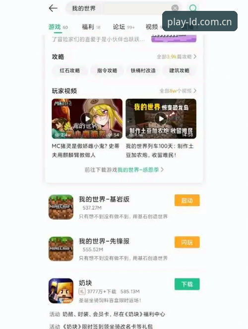 从新手到老用户：我的乐动体育ios版使用心得与实战经验分享