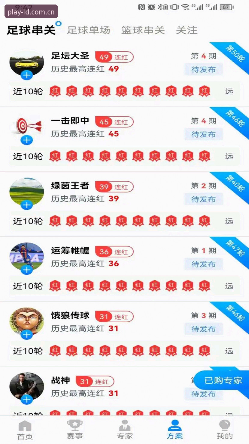 乐动体育直播评测实用指南：从下载到流畅观赛的完整方案